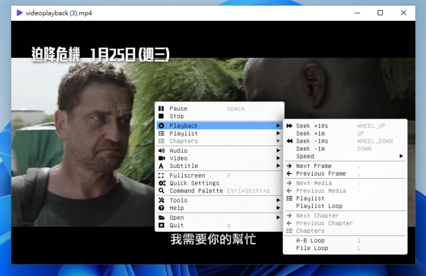 ImPlay 快轉流暢又可跨平台的桌面多媒體播放器