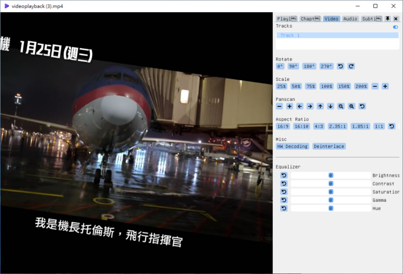 ImPlay 快轉流暢又可跨平台的桌面多媒體播放器 ImPlay 快轉流暢又可跨平台的桌面多媒體播放器