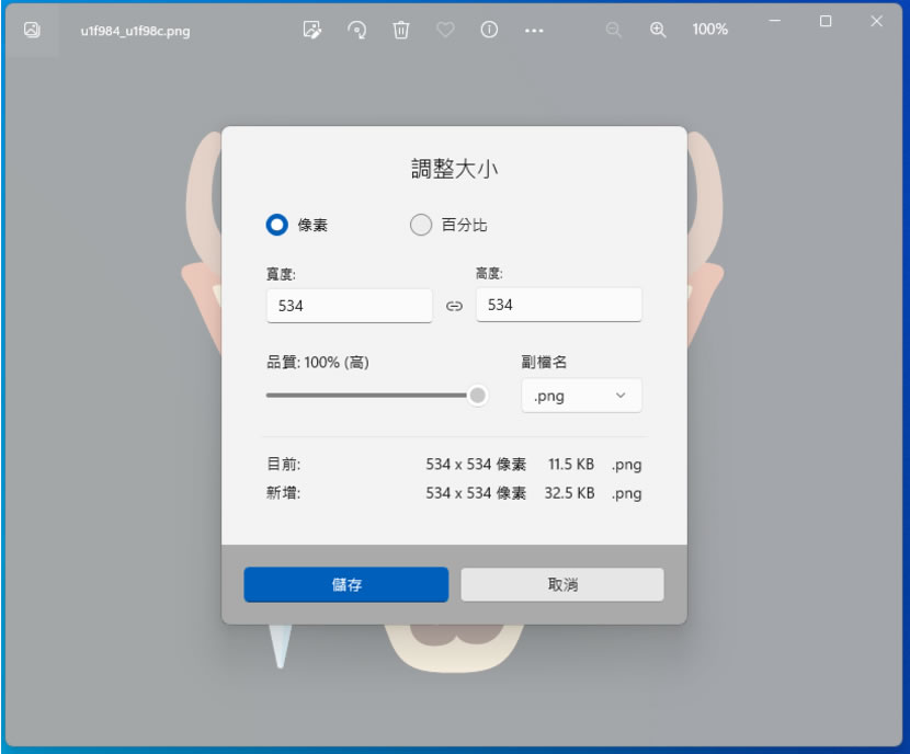 Emoji Kitchen Browser 讓 Emoji 搭配 Emoji 產生新 Emoji 表情符號的免費線上服務 Emoji Kitchen Browser 讓 Emoji 搭配 Emoji 產生新 Emoji 表情符號的免費線上服務