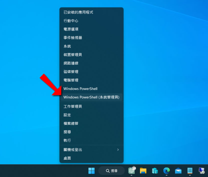 「Windows」如何查詢筆記型電腦型號？