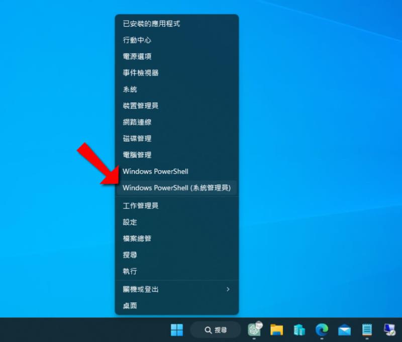 「Windows」如何查詢筆記型電腦型號？