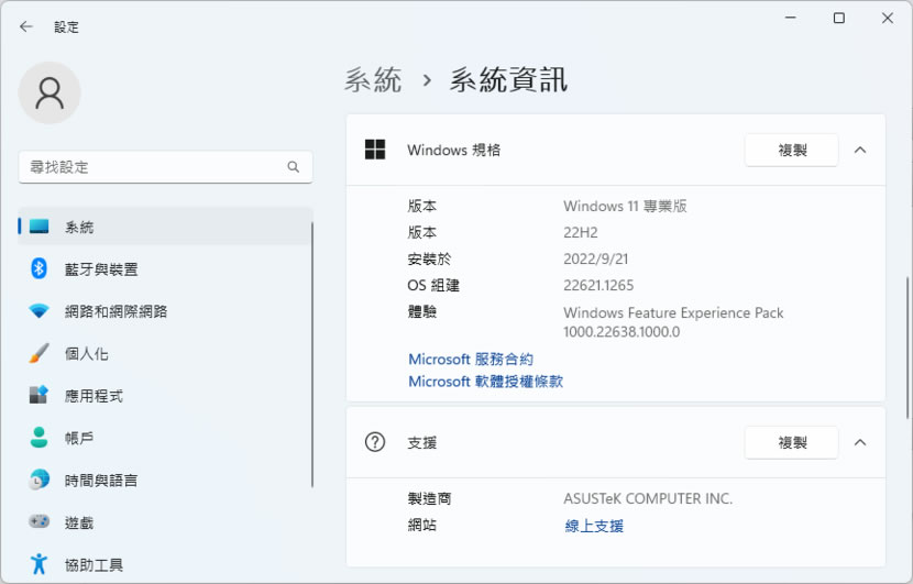 「Windows」如何使用記事本內建的索引標籤功能管理已開啟的文字檔? 「Windows」如何使用記事本內建的索引標籤功能管理已開啟的文字檔?