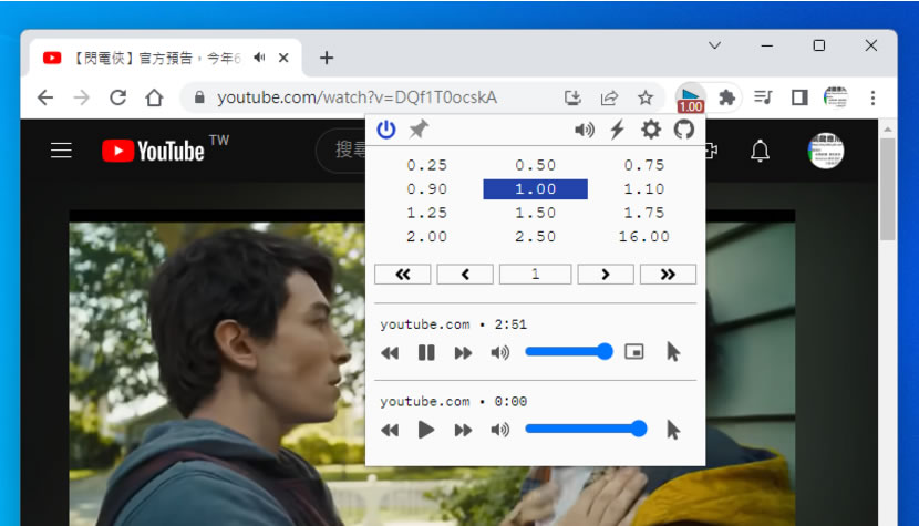Global Speed 控制任何網路影片播放速度及音量且具濾鏡功能（瀏覽器擴充功能）