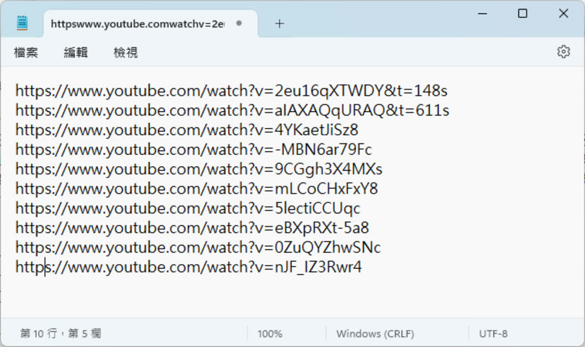 「Chrome」如何快速取出所有書籤網址？