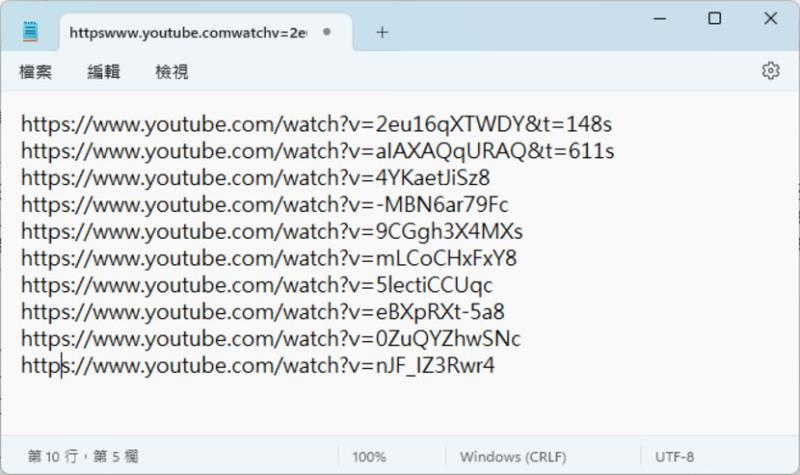 「Chrome」如何快速取出所有書籤網址？