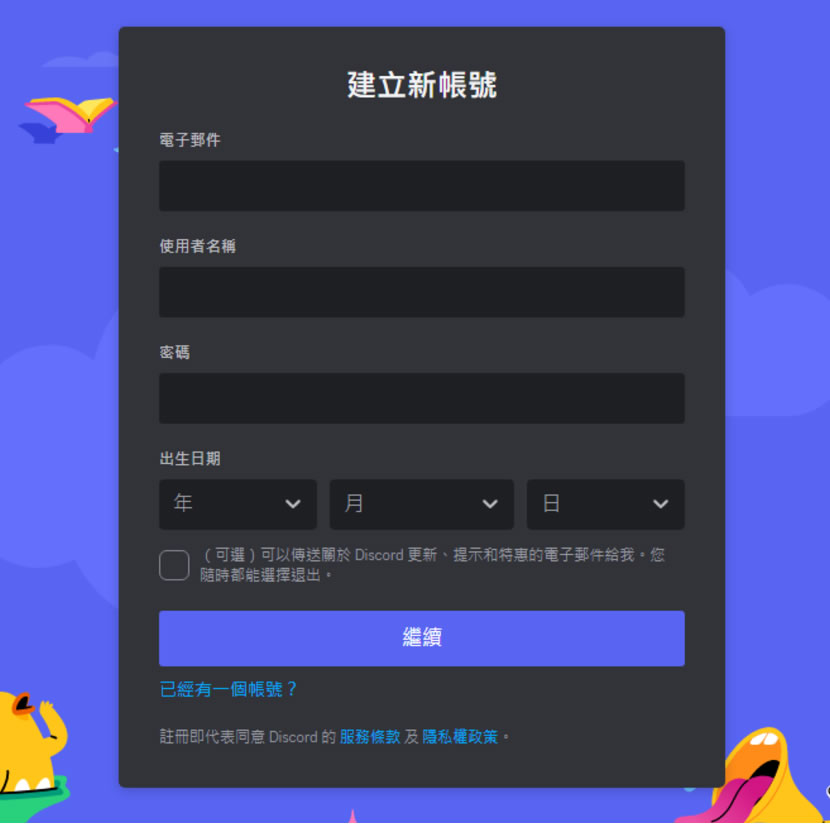 Midjourney 如何讓 AI 依據文字描述產生精美圖片? Midjourney 如何讓 AI 依據文字描述產生精美圖片?