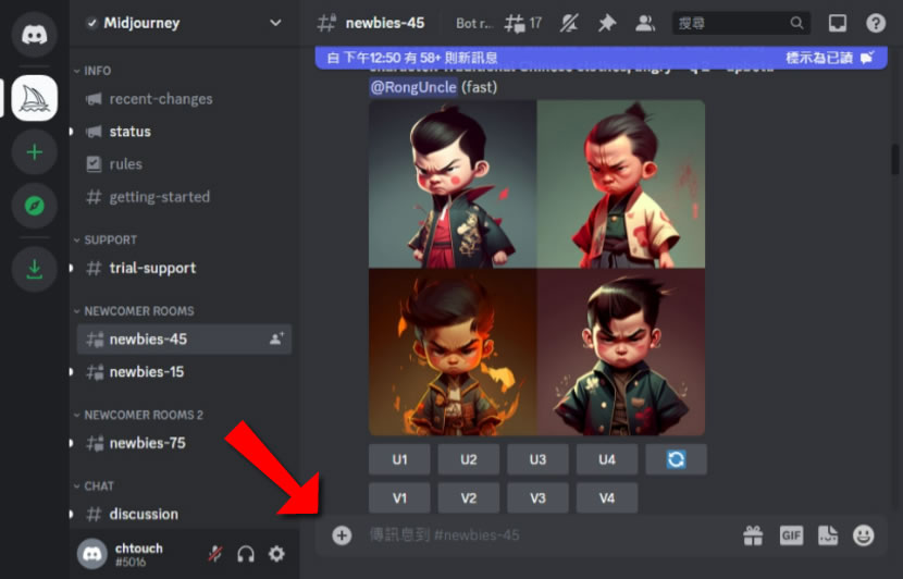 Midjourney 如何讓 AI 依據文字描述產生精美圖片? Midjourney 如何讓 AI 依據文字描述產生精美圖片?
