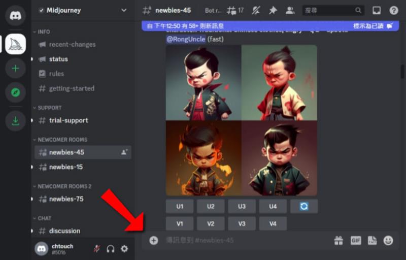 Midjourney 如何讓 AI 依據文字描述產生精美圖片？