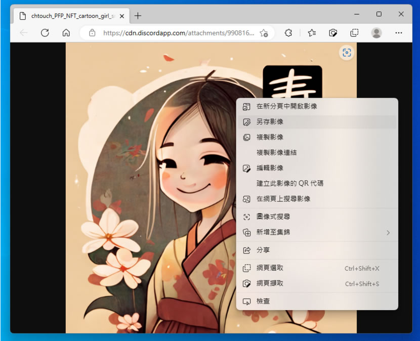 Midjourney 如何讓 AI 依據文字描述產生精美圖片? Midjourney 如何讓 AI 依據文字描述產生精美圖片?
