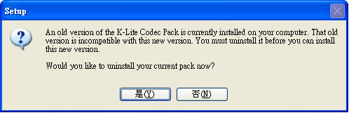 K-Lite Codec Pack 最齊全的影音解碼器 K-Lite Codec Pack 最齊全的影音解碼器