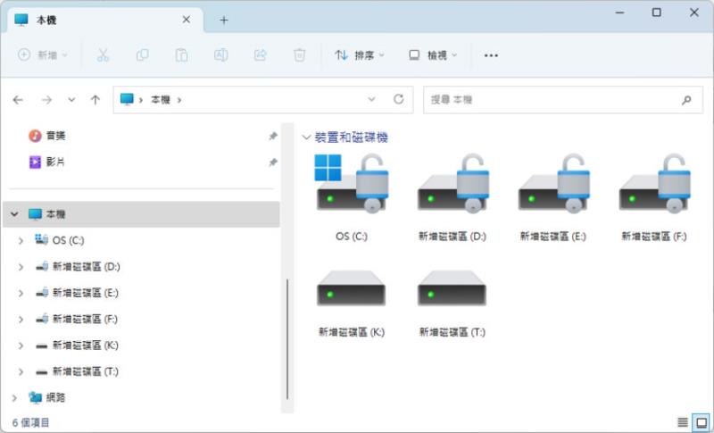 「Windows」如何使用 Subst 指令建立虛擬磁碟機？