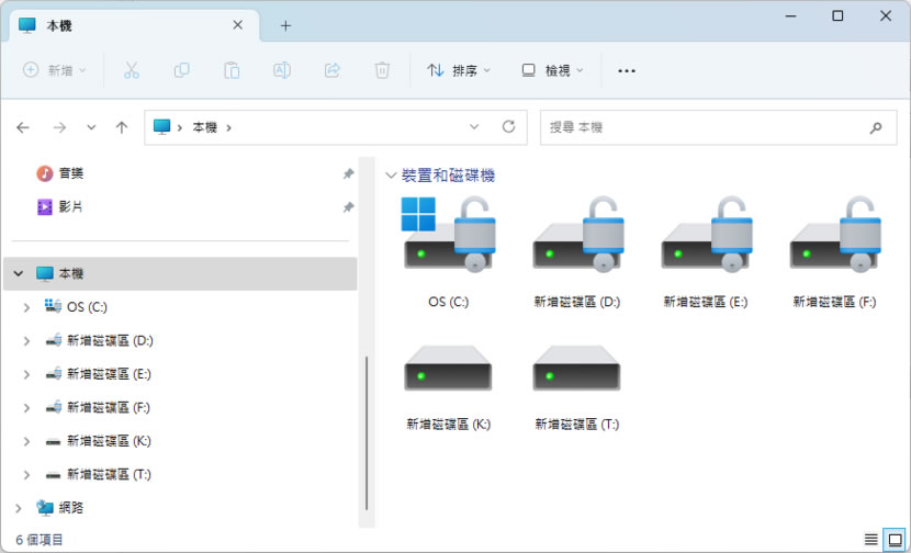 「Windows」如何使用 Subst 指令建立虛擬磁碟機? 「Windows」如何使用 Subst 指令建立虛擬磁碟機?