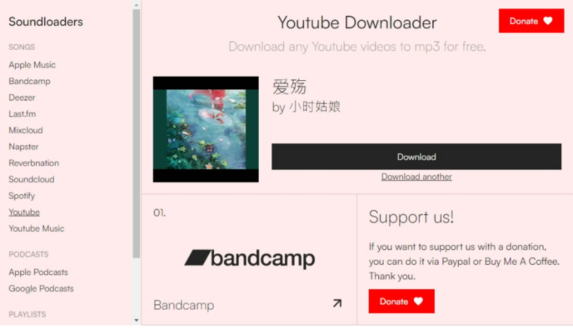 Soundloaders YouTube Downloader 輸入 YouTube 網址就轉 MP3 檔案下載 Soundloaders YouTube Downloader 輸入 YouTube 網址就轉 MP3 檔案下載