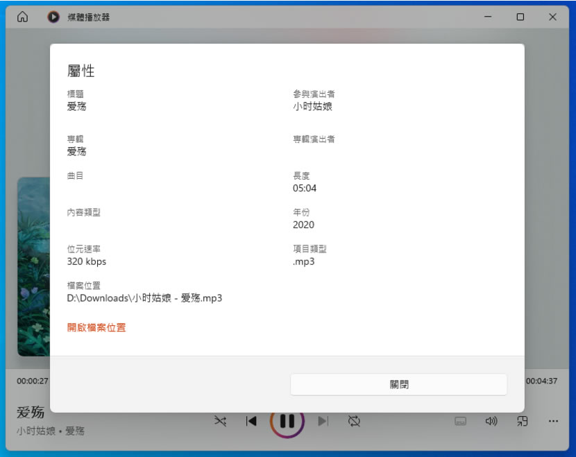 Soundloaders YouTube Downloader 輸入 YouTube 網址就轉 MP3 檔案下載 Soundloaders YouTube Downloader 輸入 YouTube 網址就轉 MP3 檔案下載