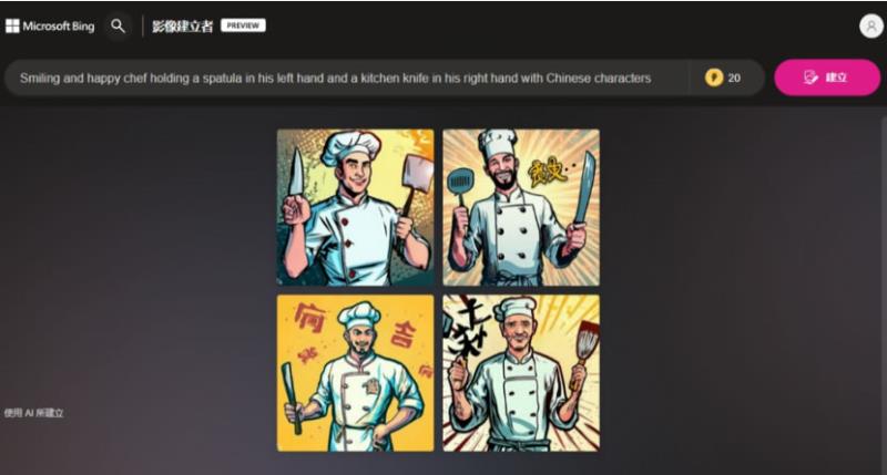 Microsoft Image Creator 體驗 AI 繪圖威力，輸入文字描述就用 AI 幫你產圖