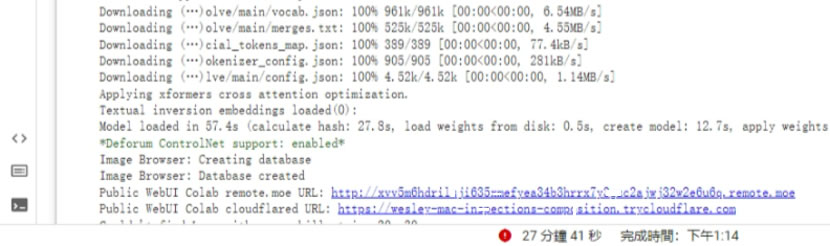 如何使用 Google Colab 安裝 Stable Diffusion AI 繪圖工具產出高品質圖片? 如何使用 Google Colab 安裝 Stable Diffusion AI 繪圖工具產出高品質圖片?