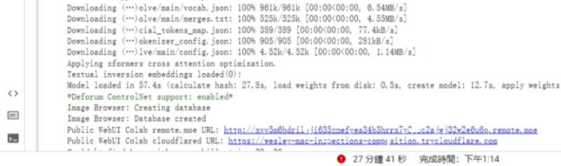 如何使用 Google Colab 安裝 Stable Diffusion AI 繪圖工具產出高品質圖片？