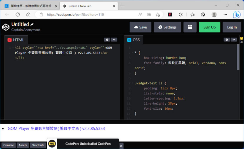 CSS Scanner 快速查看或複製網頁任何 HTML 元素的 CSS CSS Scanner 快速查看或複製網頁任何 HTML 元素的 CSS