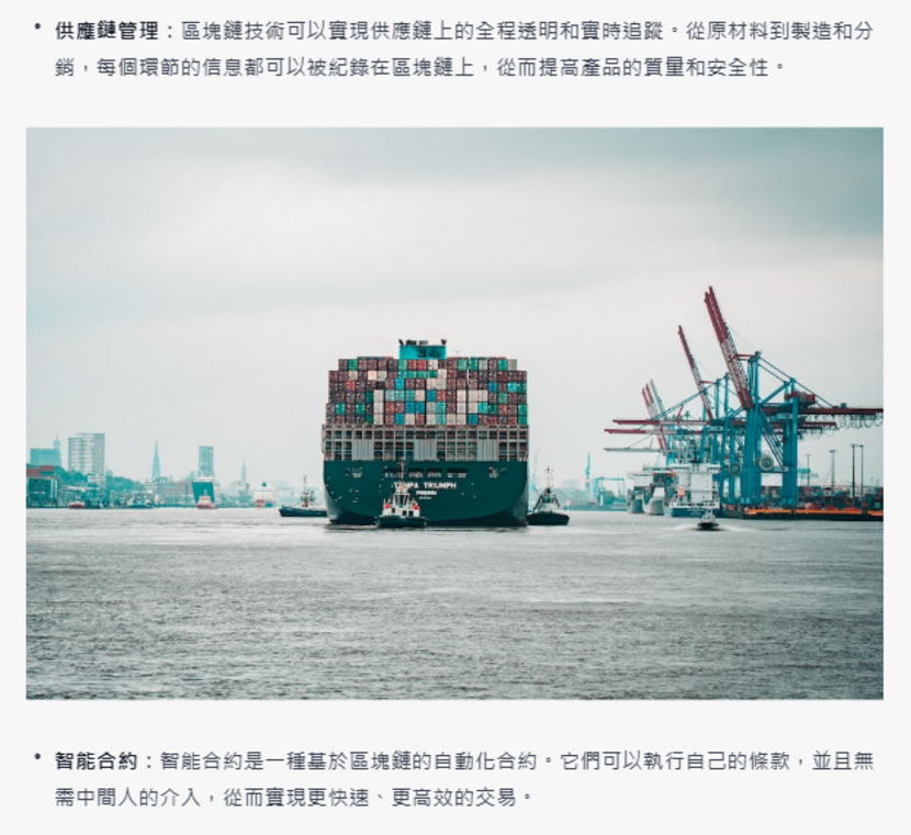 如何讓 ChatGPT 可以創作富含圖片和文字的簡報內容? 如何讓 ChatGPT 可以創作富含圖片和文字的簡報內容?