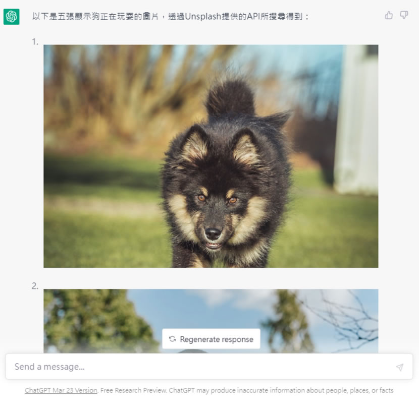 如何讓 ChatGPT 可以創作富含圖片和文字的簡報內容? 如何讓 ChatGPT 可以創作富含圖片和文字的簡報內容?
