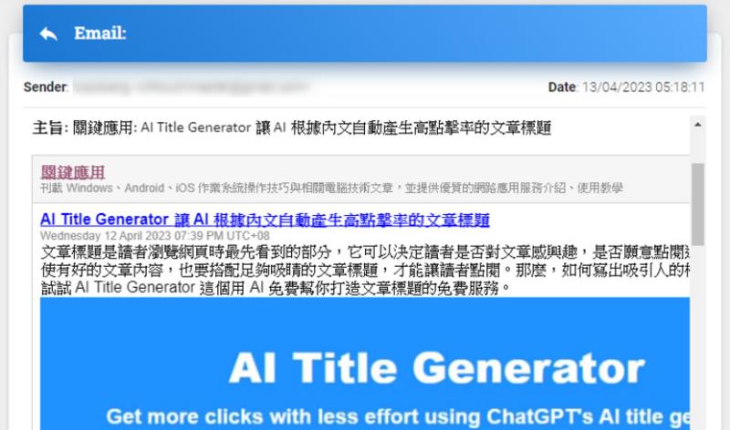 eTempMail - .edu 臨時電子郵件信箱免費服務，具恢復金鑰可延續使用