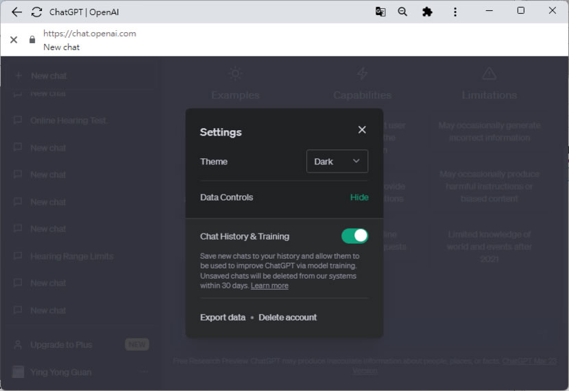 如何關閉 ChatGPT 聊天紀錄，避免對話成為訓練資料？