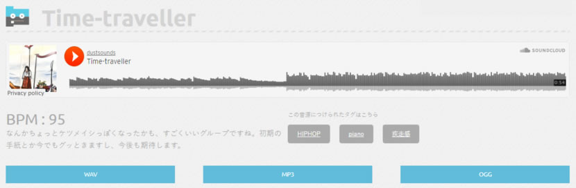 DUST SOUNDS 收錄Ensemble、Solo、Techno和效果音的免費商用音樂素材網站 DUST SOUNDS 收錄Ensemble、Solo、Techno和效果音的免費商用音樂素材網站