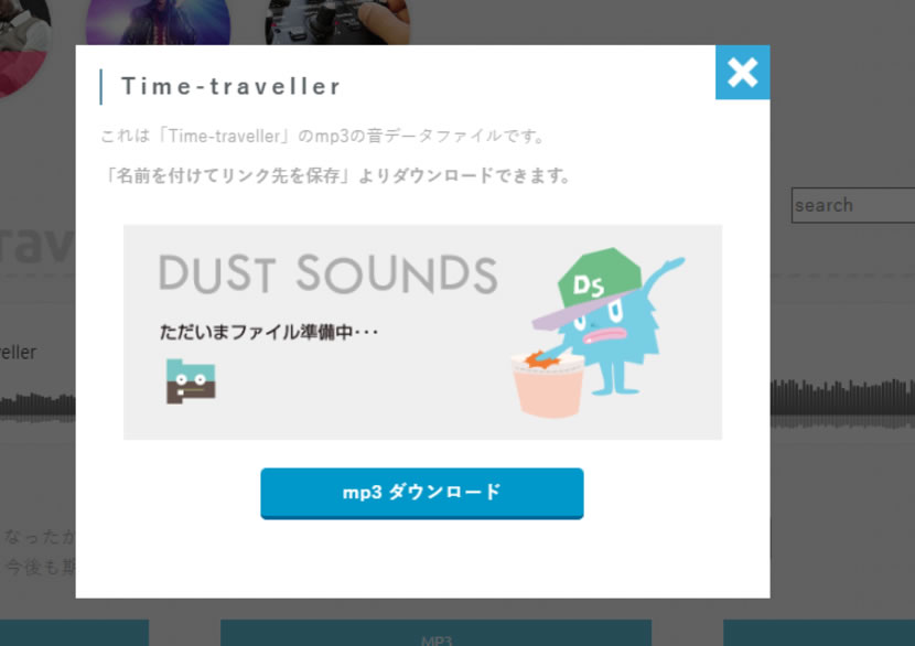 DUST SOUNDS 收錄Ensemble、Solo、Techno和效果音的免費商用音樂素材網站 DUST SOUNDS 收錄Ensemble、Solo、Techno和效果音的免費商用音樂素材網站