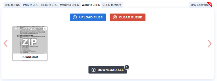 Word to JPEG 將 Word(doc、docx)檔案轉換為JPEG圖片格式 Word to JPEG 將 Word(doc、docx)檔案轉換為JPEG圖片格式