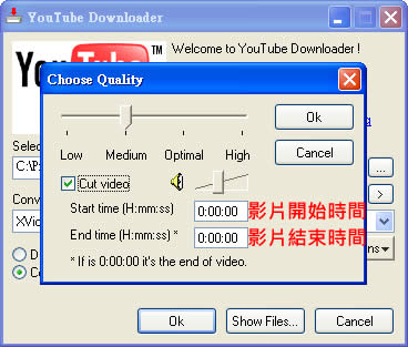 YouTube Downloader Youtube、DailyMotion...等免費網路影片下載及轉檔軟體 YouTube Downloader Youtube、DailyMotion...等免費網路影片下載及轉檔軟體