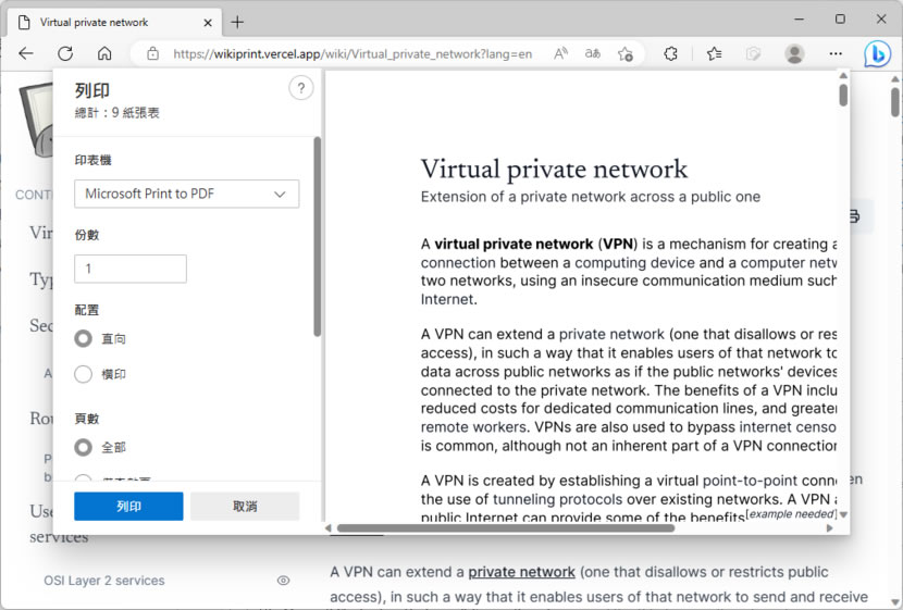 Wikiprint 讓維基百科可以列印出易於閱讀的模式,還可自選要列印的目次 Wikiprint 讓維基百科可以列印出易於閱讀的模式,還可自選要列印的目次