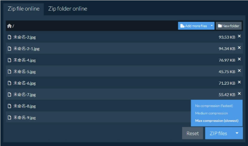 ezyZip 壓縮與解壓縮線上工具，支援 zip、rar、7z