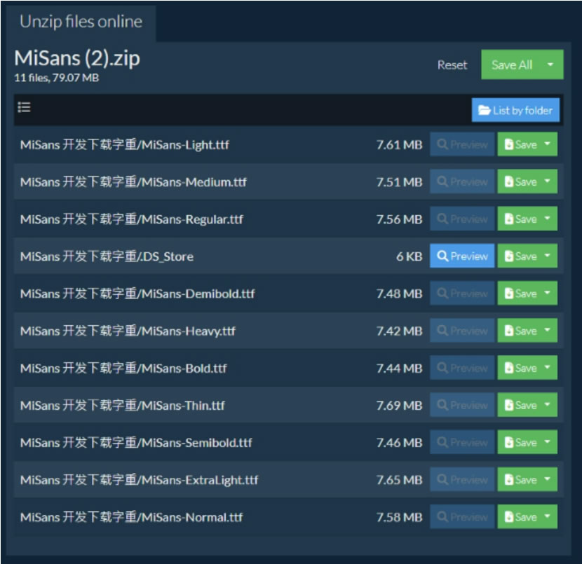 ezyZip 壓縮與解壓縮線上工具，支援 zip、rar、7z