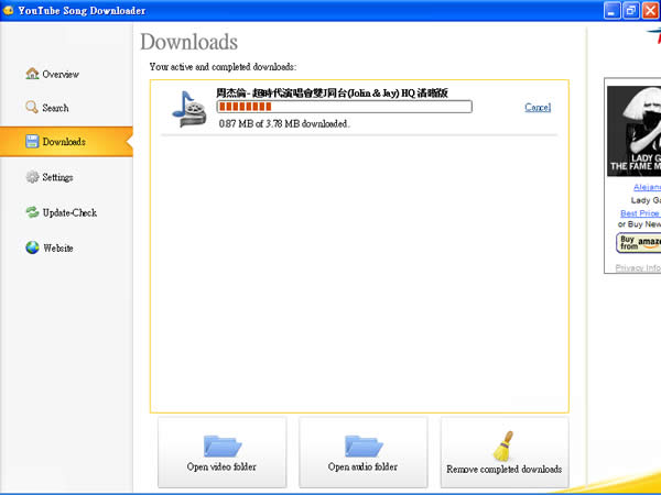 YouTube Song Downloader 可使用中文搜尋並下載 YouTube 音樂的工具程式 YouTube Song Downloader 可使用中文搜尋並下載 YouTube 音樂的工具程式