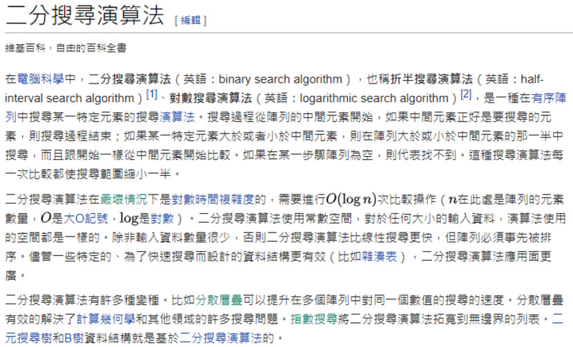 「TimeComplexity.ai」用 AI 估算程式碼的時間複雜度 「TimeComplexity.ai」用 AI 估算程式碼的時間複雜度