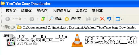 YouTube Song Downloader 可使用中文搜尋並下載 YouTube 音樂的工具程式 YouTube Song Downloader 可使用中文搜尋並下載 YouTube 音樂的工具程式