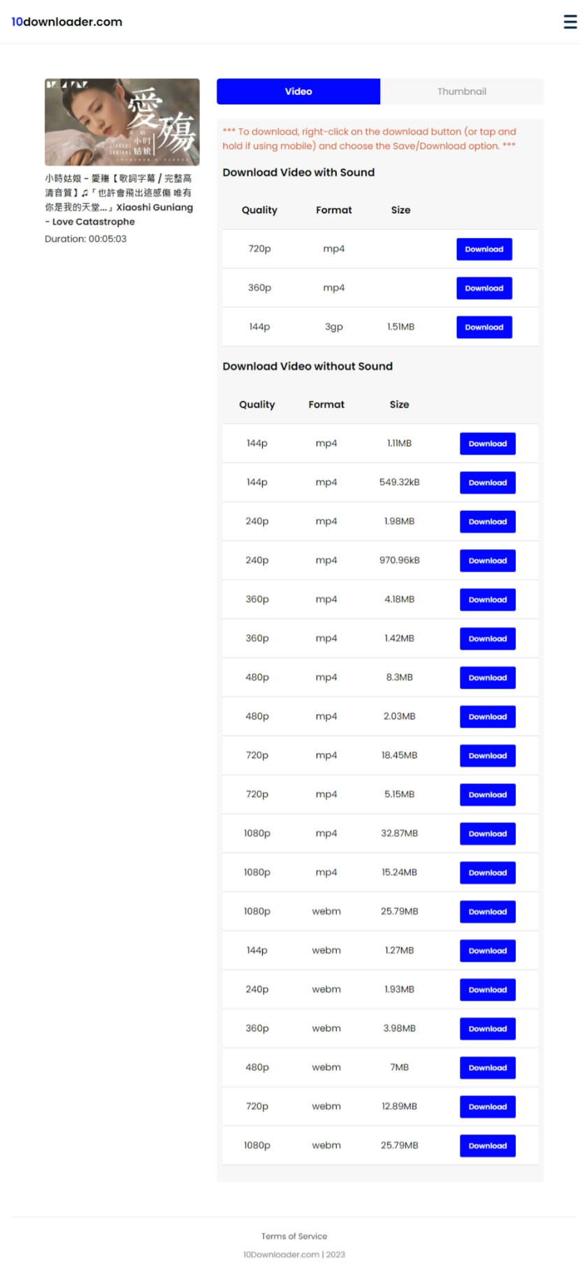 10downloader 免費 YouTube 影片下載工具兼容 000tube 網址 10downloader 免費 YouTube 影片下載工具兼容 000tube 網址