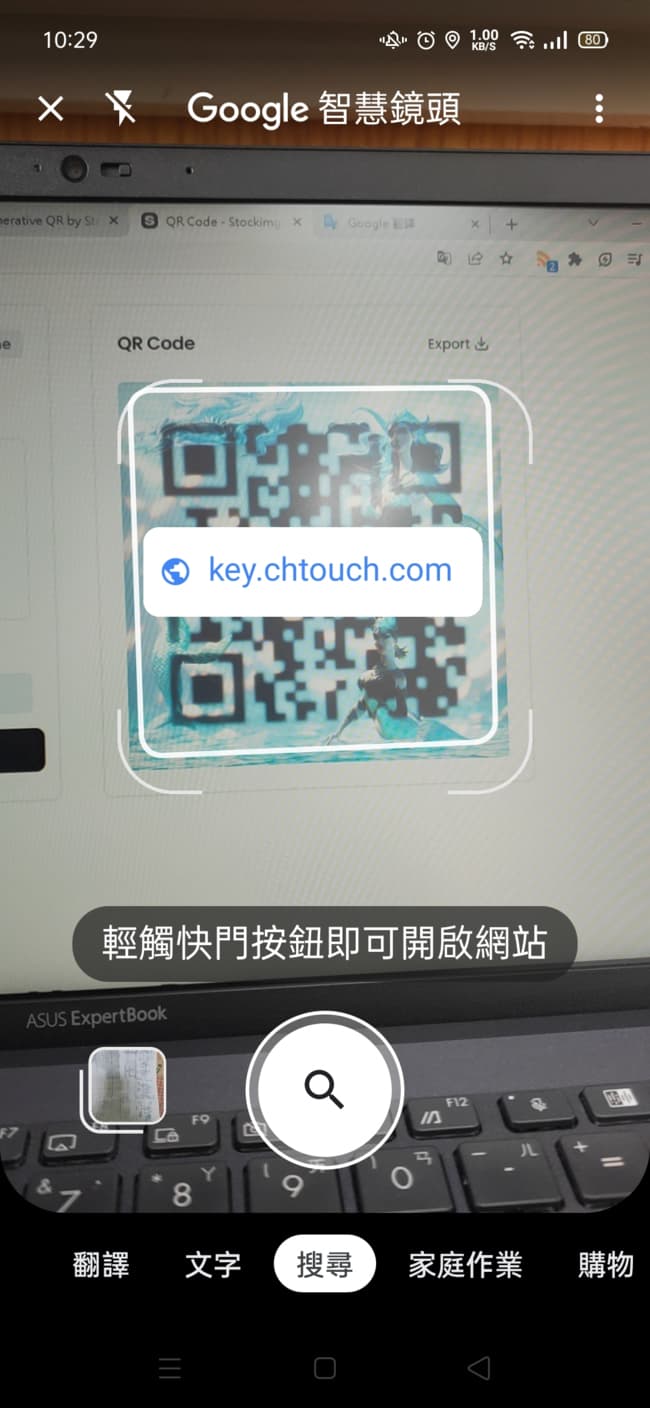 Stockimg AI 線上建立具有圖畫風格的 QR Code Stockimg AI 線上建立具有圖畫風格的 QR Code