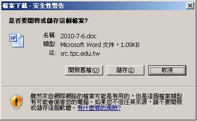 新北市政府教育局自編國小一至六年級生字簿-幫小朋友出作業 新北市政府教育局自編國小一至六年級生字簿-幫小朋友出作業