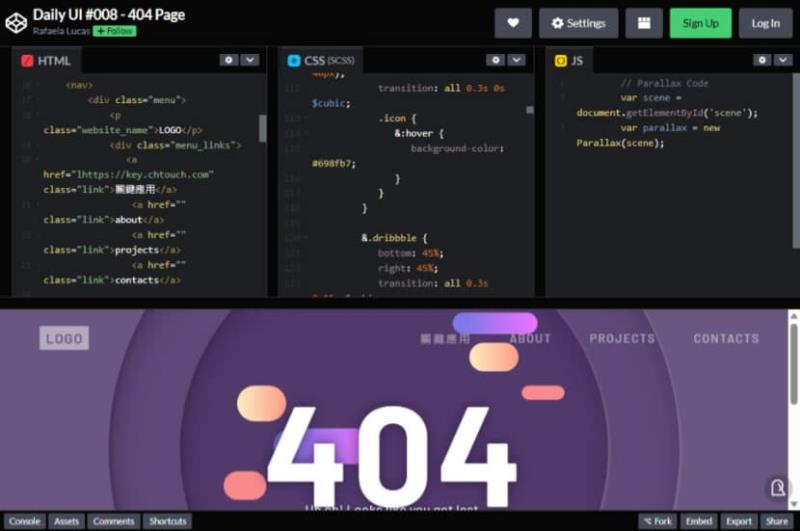 Free HTML 404 page templates 網站 404 網頁免費模板