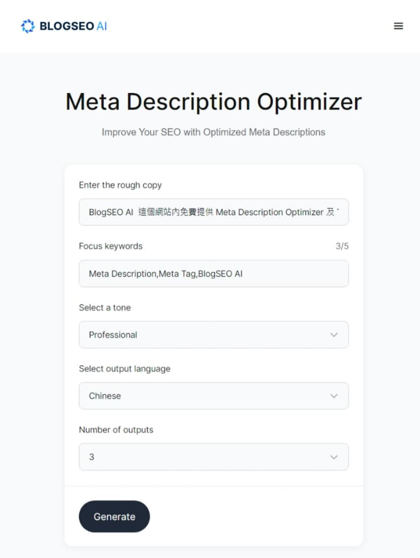 BlogSEO AI 用 AI 最佳化 HTML 內的 Meta Description 或 Meta Tag BlogSEO AI 用 AI 最佳化 HTML 內的 Meta Description 或 Meta Tag