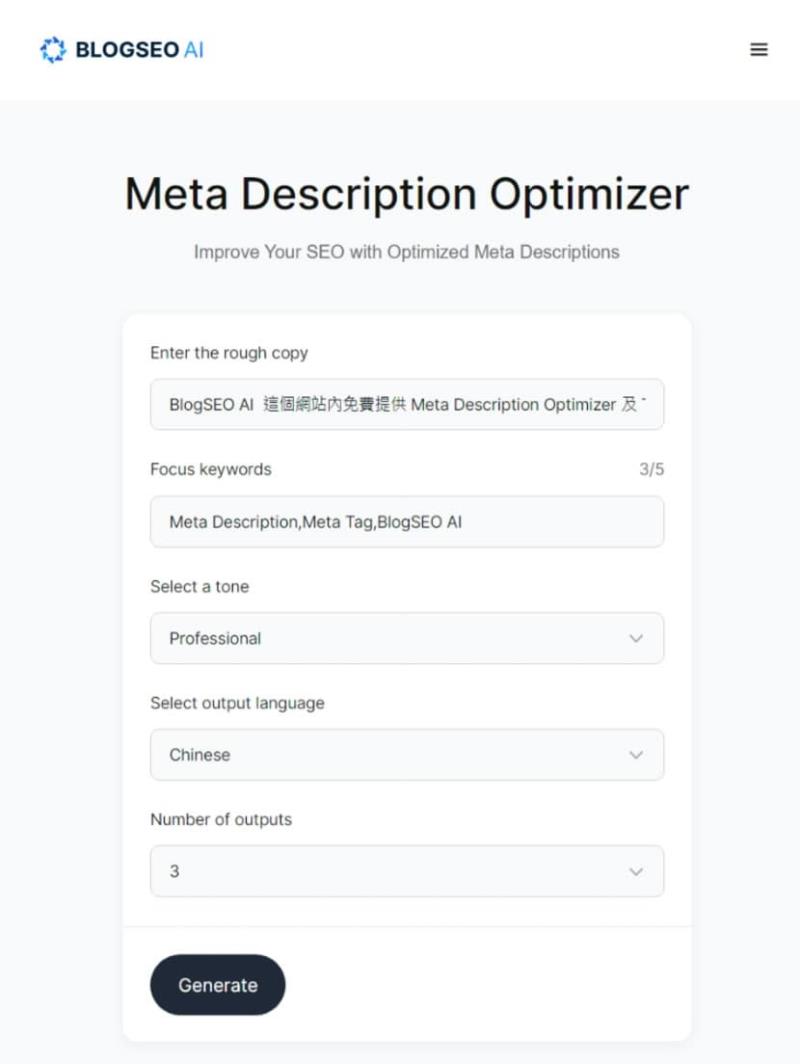 BlogSEO AI  用 AI 最佳化 HTML 內的 Meta Description 或 Meta Tag