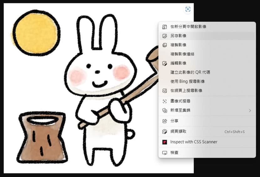 irasuton 個人與商用皆可的手繪可愛風格插圖素材 irasuton 個人與商用皆可的手繪可愛風格插圖素材