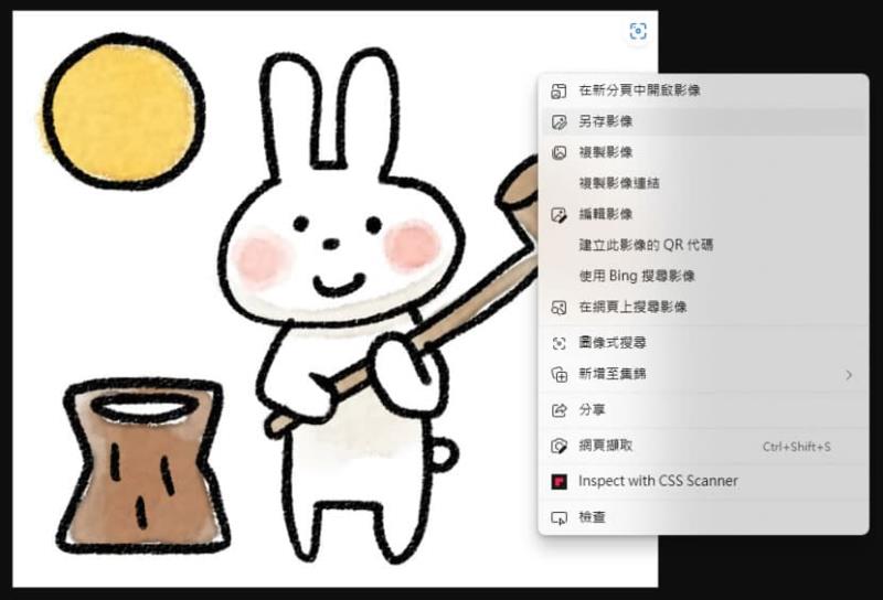 irasuton 個人與商用皆可的手繪可愛風格插圖素材