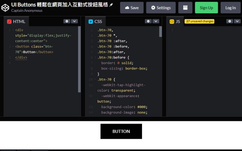 UI Buttons 輕鬆在網頁加入互動式按鈕風格 UI Buttons 輕鬆在網頁加入互動式按鈕風格