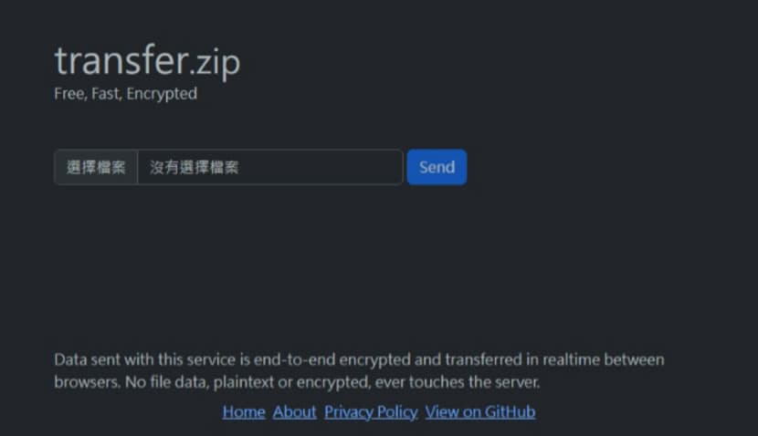 「transfer.zip」透過瀏覽器傳送檔案 手機、平板及電腦都適用