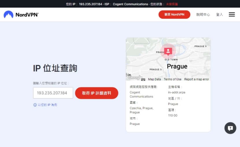 Bright VPN 提供覆蓋全球60多個位置的免費 VPN服務 Bright VPN 提供覆蓋全球60多個位置的免費 VPN服務