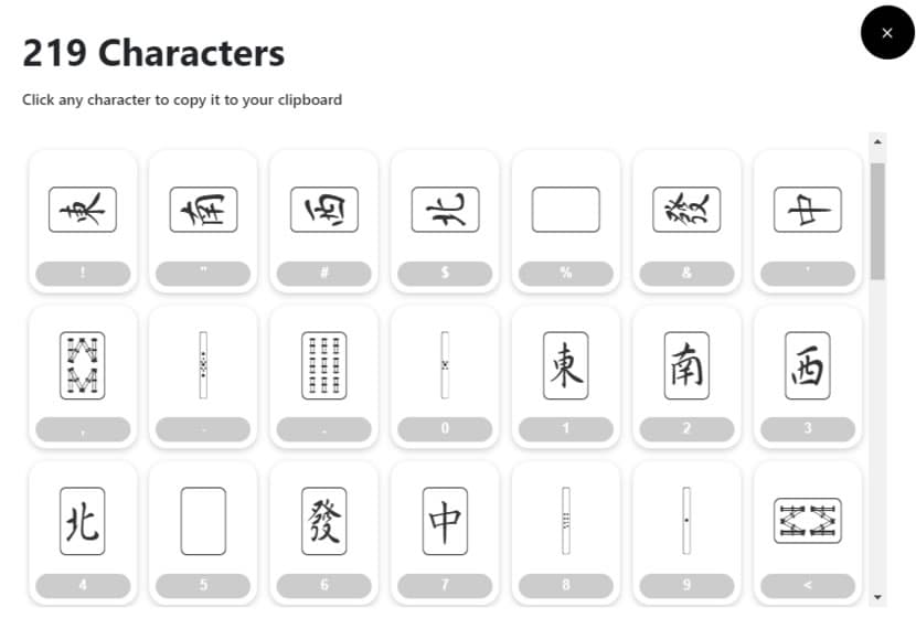 Mahjong Font 麻將字型免費下載,輕鬆用鍵盤打出麻將文字 Mahjong Font 麻將字型免費下載,輕鬆用鍵盤打出麻將文字