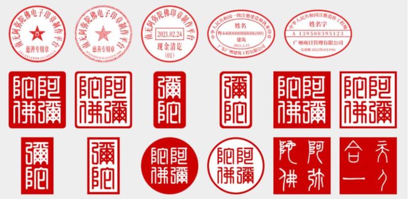 「395 印章」線上印章產生器，製作多樣印章的便利工具