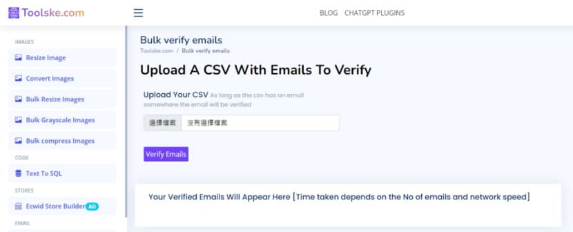 Bulk verify emails 可批量驗證電子郵件地址有效性的免費工具 Bulk verify emails 可批量驗證電子郵件地址有效性的免費工具
